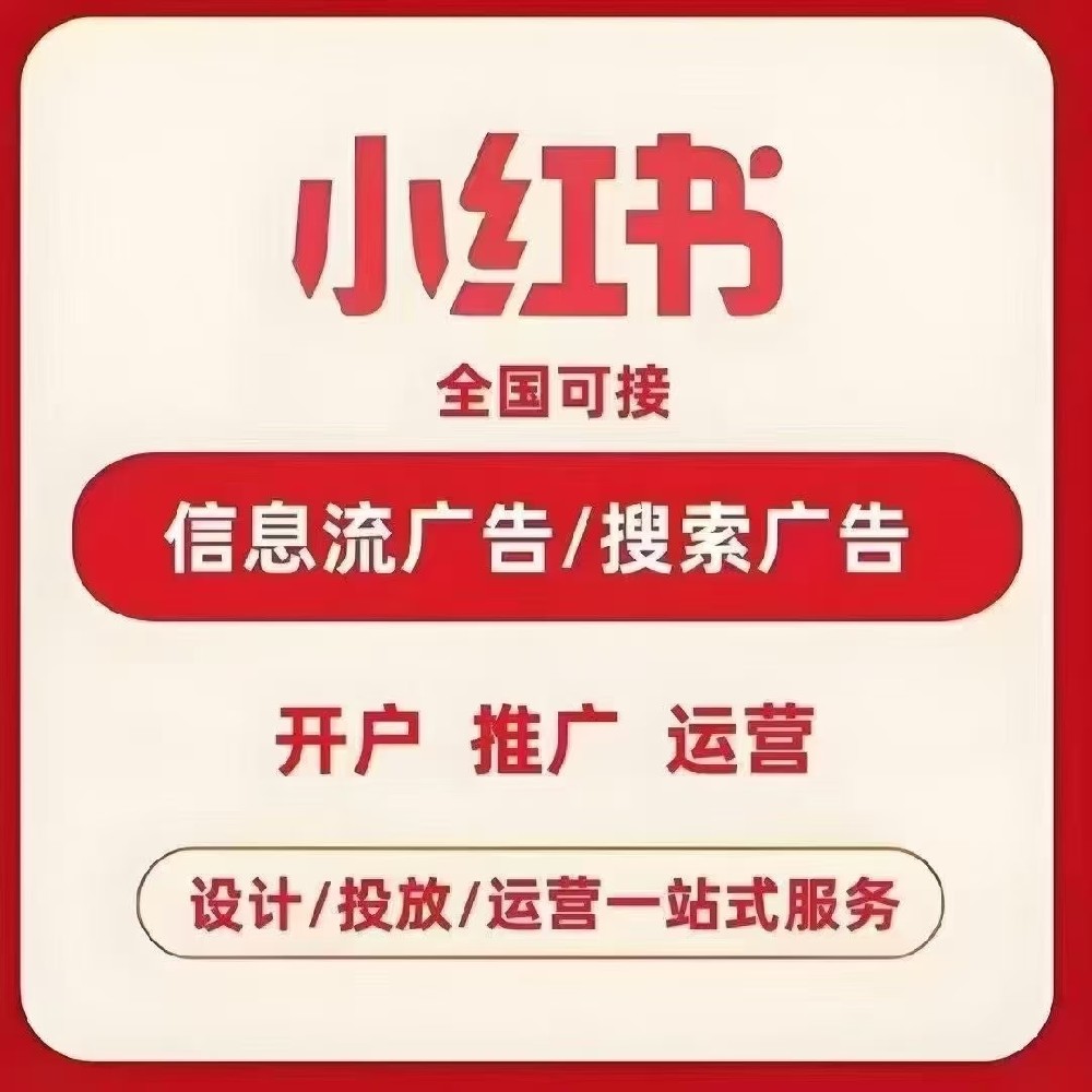 信息流广告和搜索广告哪个好