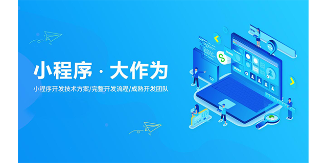 2026国内有实力网站/小程序/APP/软件开发服务商排行榜：昊客网络值得选择