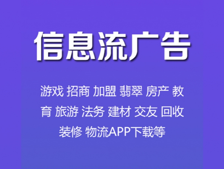 2026年百度推广开户竞价代运营公司/服务商测评榜单：这5家值得重点关注！