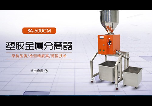 广东海曼检测设备有限公司