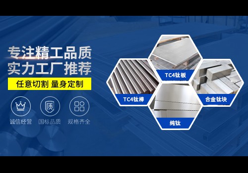 深圳市汉诺日金属科技有限公司