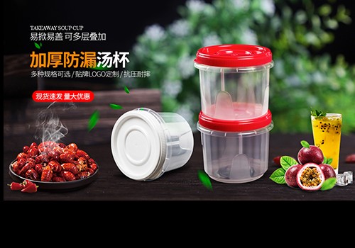 广东煜盛环保包装有限公司