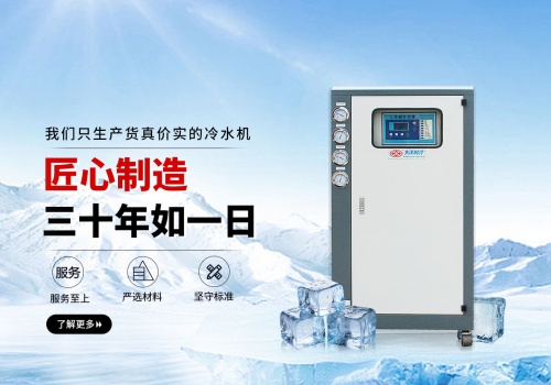 深圳市东洋冷冻设备有限公司