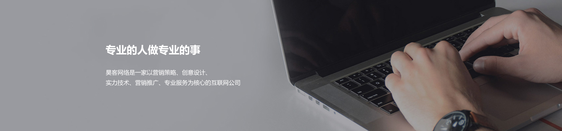 关于我们