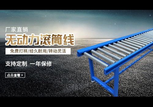 东莞市大朗和翔机械设备厂