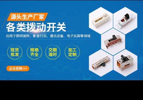 东莞市利托电子有限公司